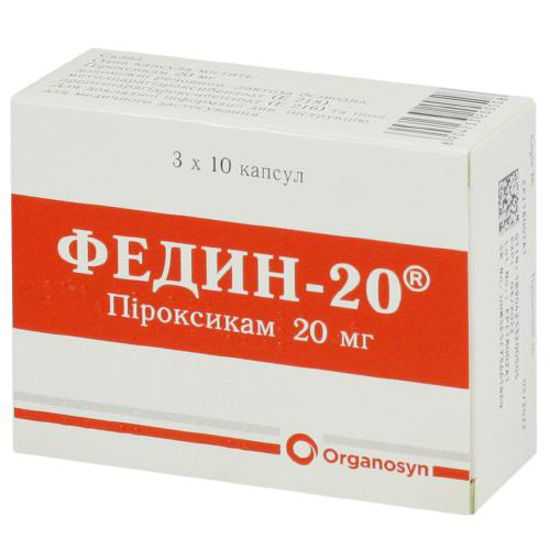 Федин-20 капсули 20 мг №30